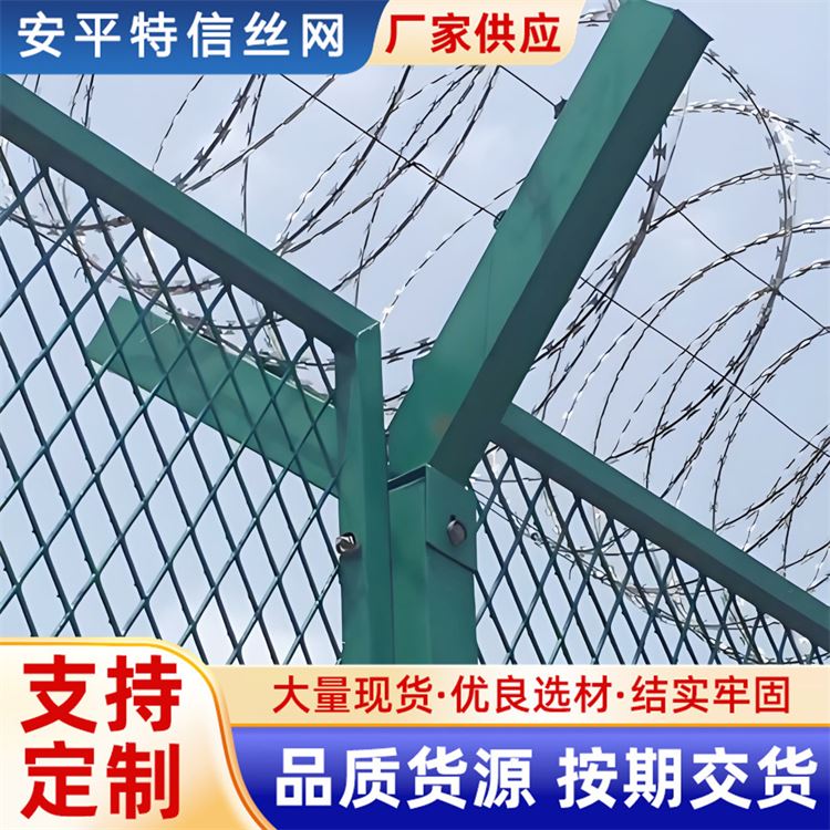 特信网业 护栏网围栏 选材优良 不锈钢材质刀片刺网