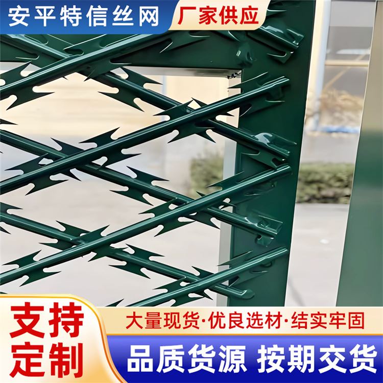 特信网业 刀片刺绳围墙 网片式防护围栏 质量优良