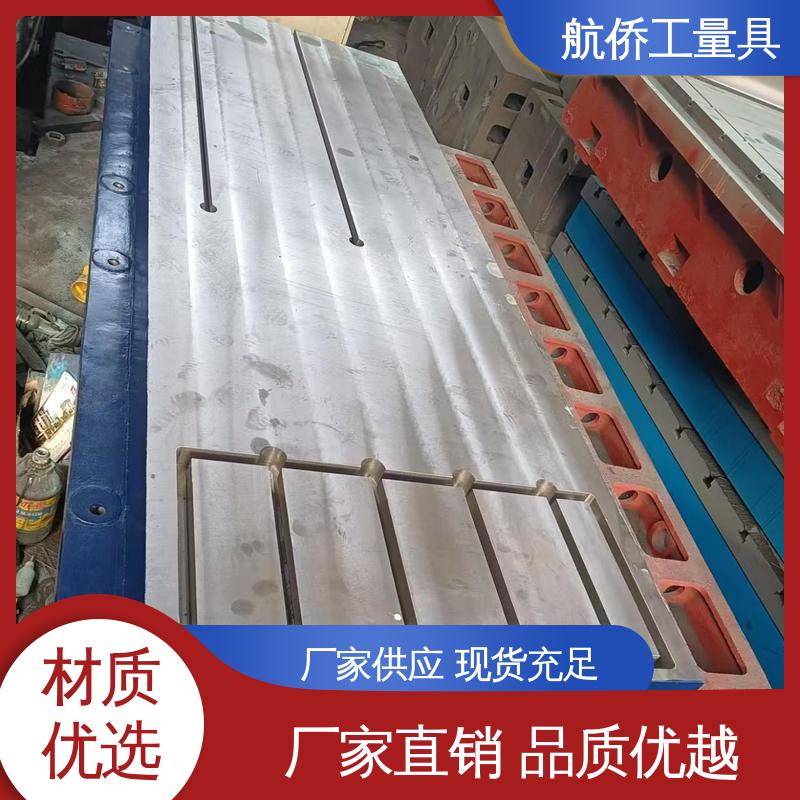 航侨生产 来图定制 汽车制造用 重型装配平台 表面防锈