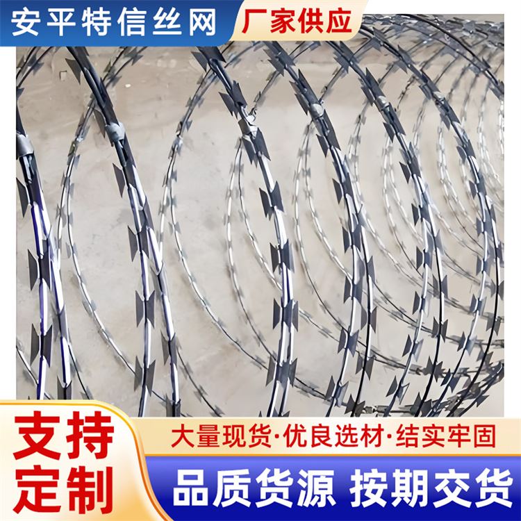 特信 带刺铁丝网围栏 直线型刀片刺绳 厂家直供