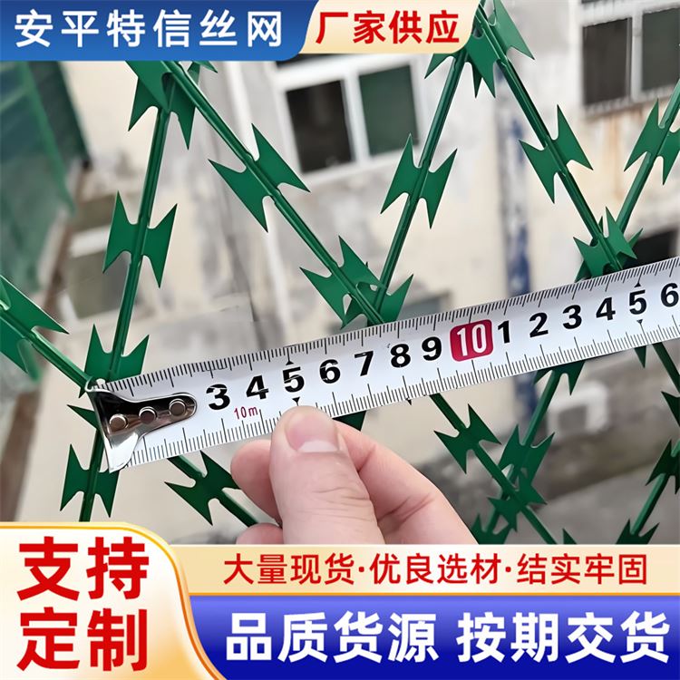 特信网业 防盗刀片刺丝 经久耐用 网片式防护围栏