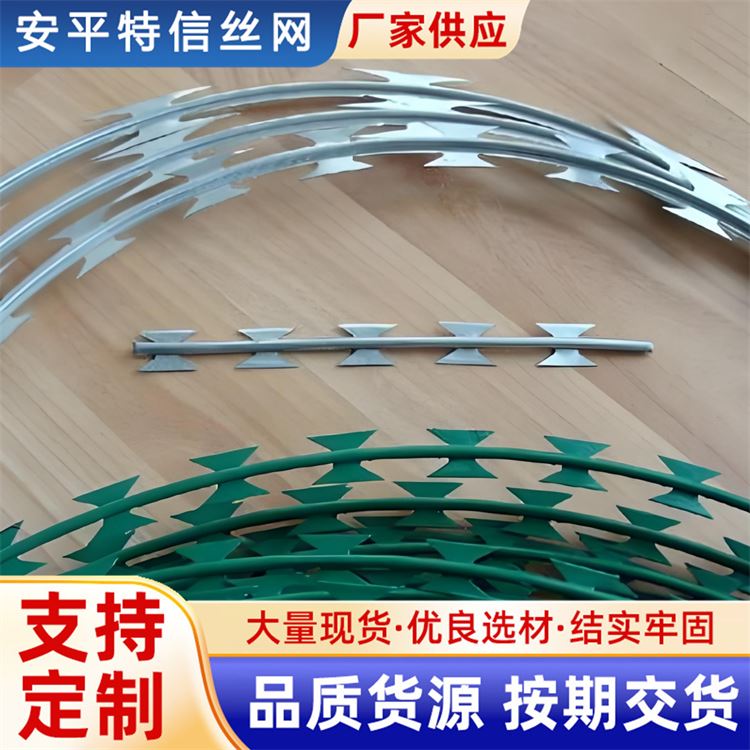 特信网业 围栏上铁丝刺网 喷塑刀片刺绳 规模生产