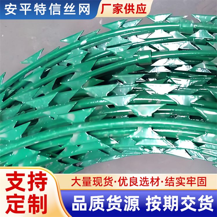特信网业 刀片刺绳围墙 高铁刺丝滚笼 规格齐全