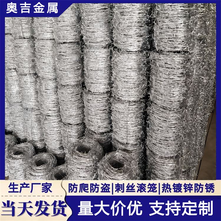 瑞朔金属 铁路刺丝滚笼 铁蒺藜防护网 支持定制
