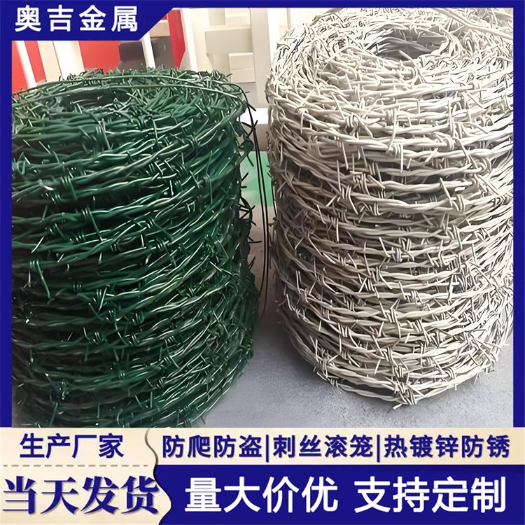 瑞朔金属 铁蒺藜防护网 围墙刺丝滚笼 按需定制