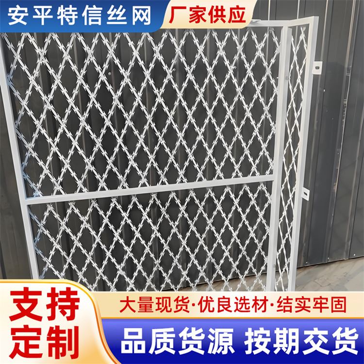 特信网业 防护网围栏网 单螺旋刀片刺绳 质量可靠
