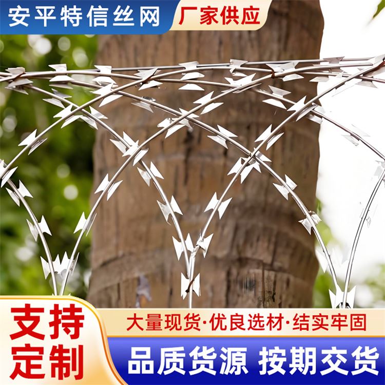 特信网业 铁路刺丝滚笼 多年经验 便携式刀片刺网