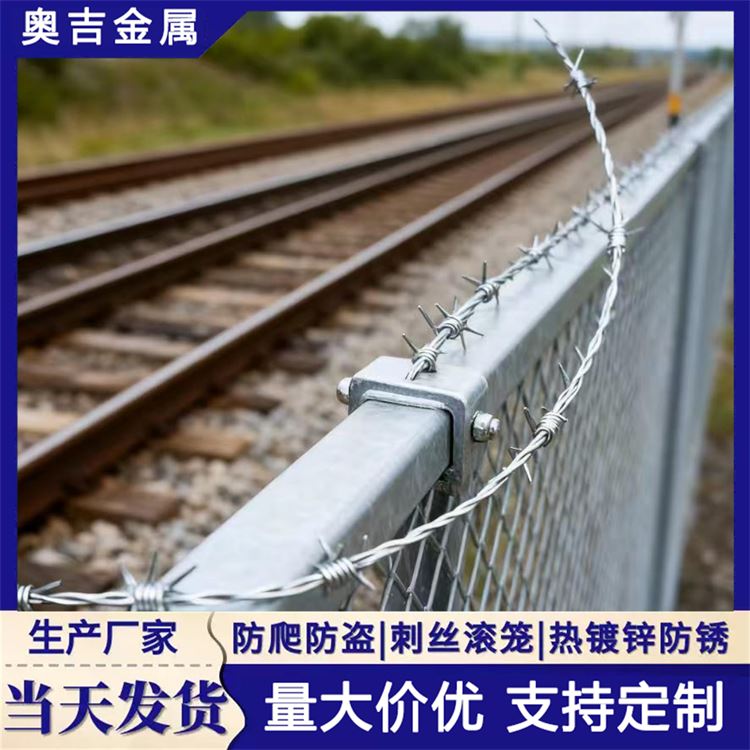 瑞朔丝网 铁路刺丝滚笼 厂家直发 刺铁丝隔离网