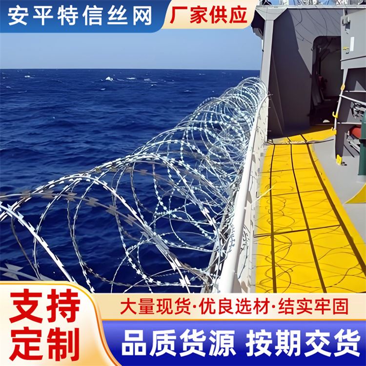 特信 热镀锌刀片刺绳 围墙防盗铁丝带刺 源头厂家 