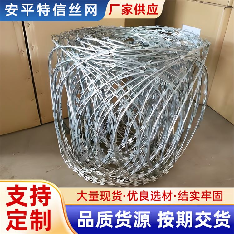 特信网业 防护刀片刺网 材质优良 刺铁丝围栏网