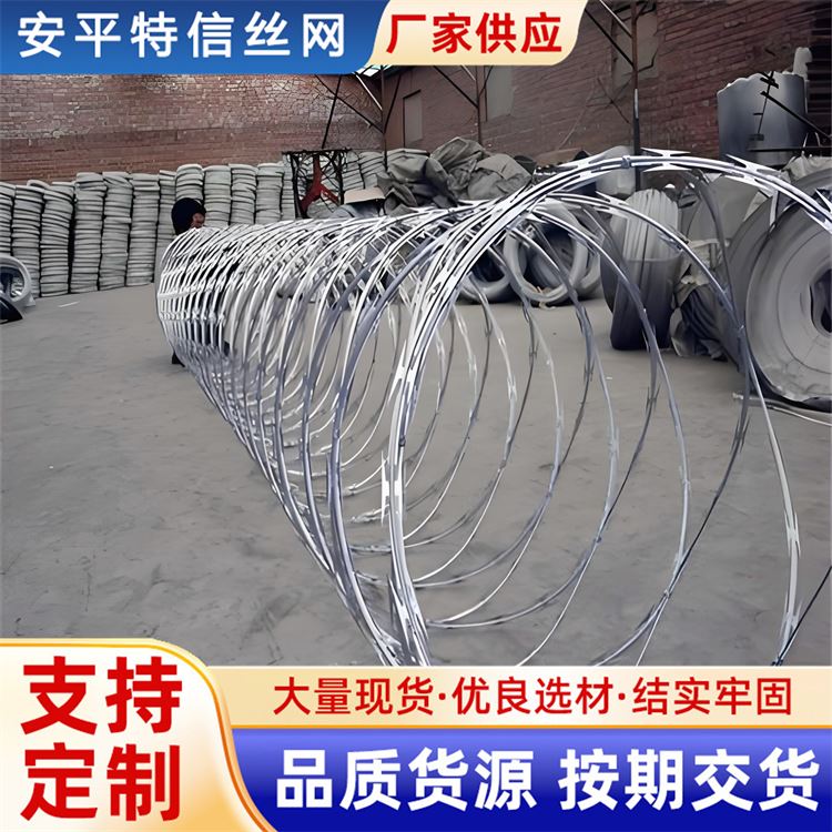 特信网业 不锈钢刺丝滚笼 海盗刀片刺网 质量放心