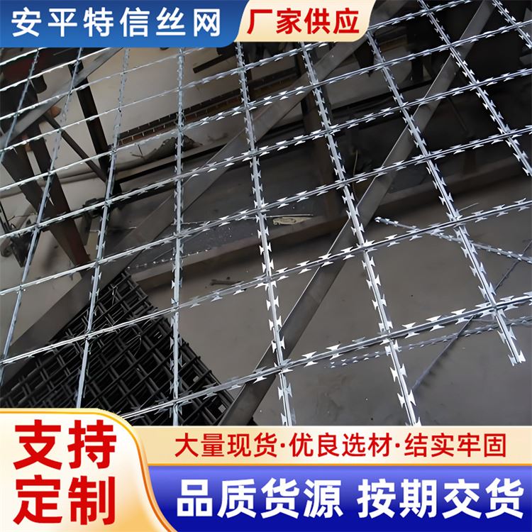 特信 螺旋型刀片刺网 围墙防盗铁丝带刺 支持定制