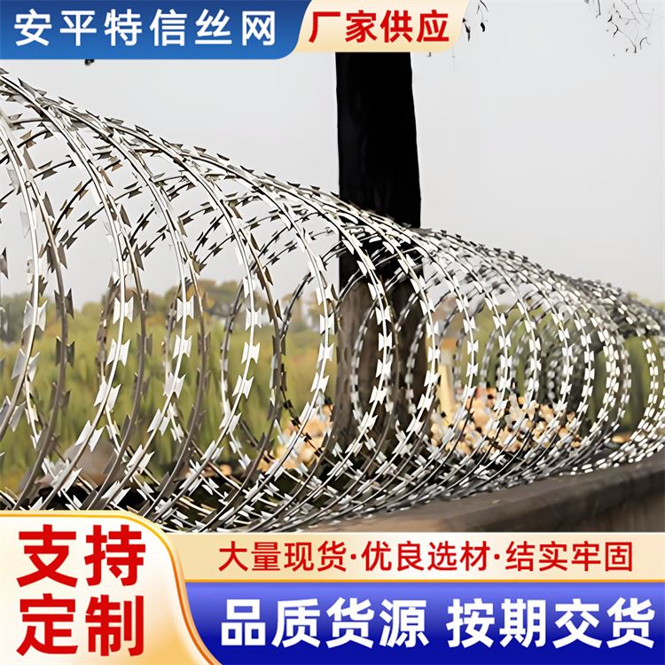 特信网业 放攀爬刺网 现货充足 单螺旋刀片刺绳