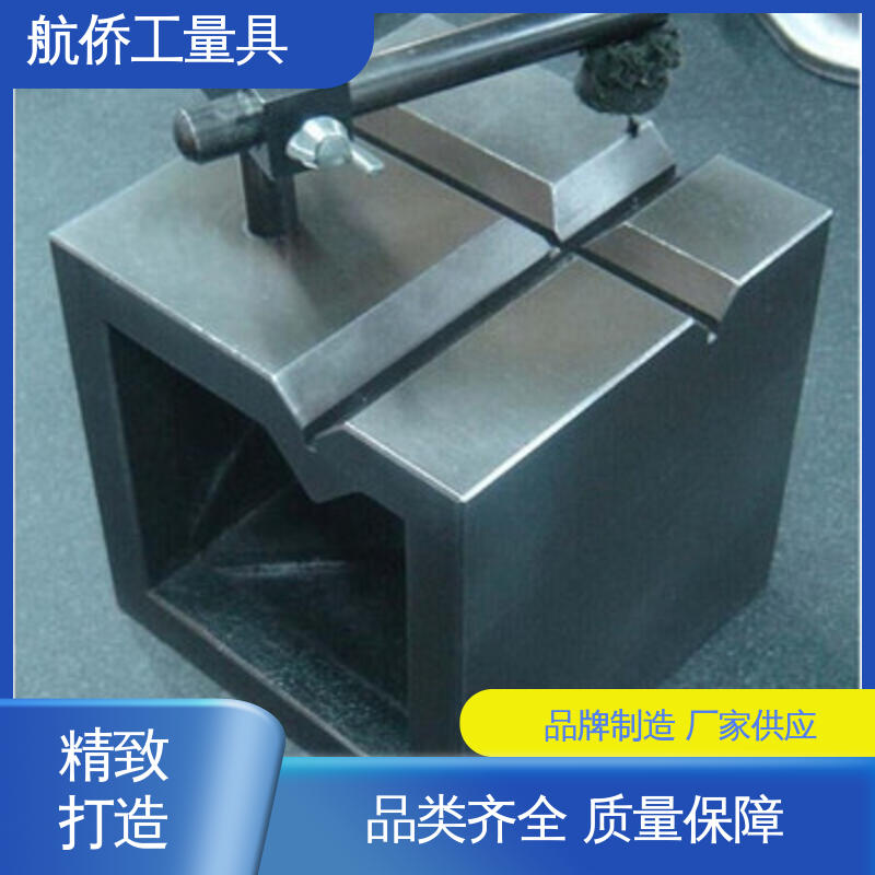 航侨生产 支持定制 T型槽方箱 摇臂钻工作台 CNC数控机床用