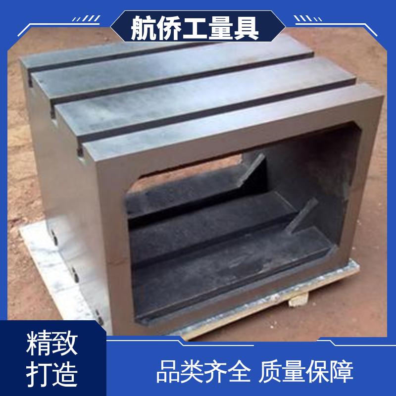 航侨供应 铸铁装配检验方箱 来图定制 工装夹具
