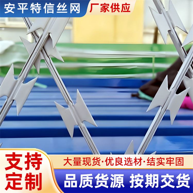 特信网业 直条刀片刺绳 规格齐全 安平围栏护栏网厂家