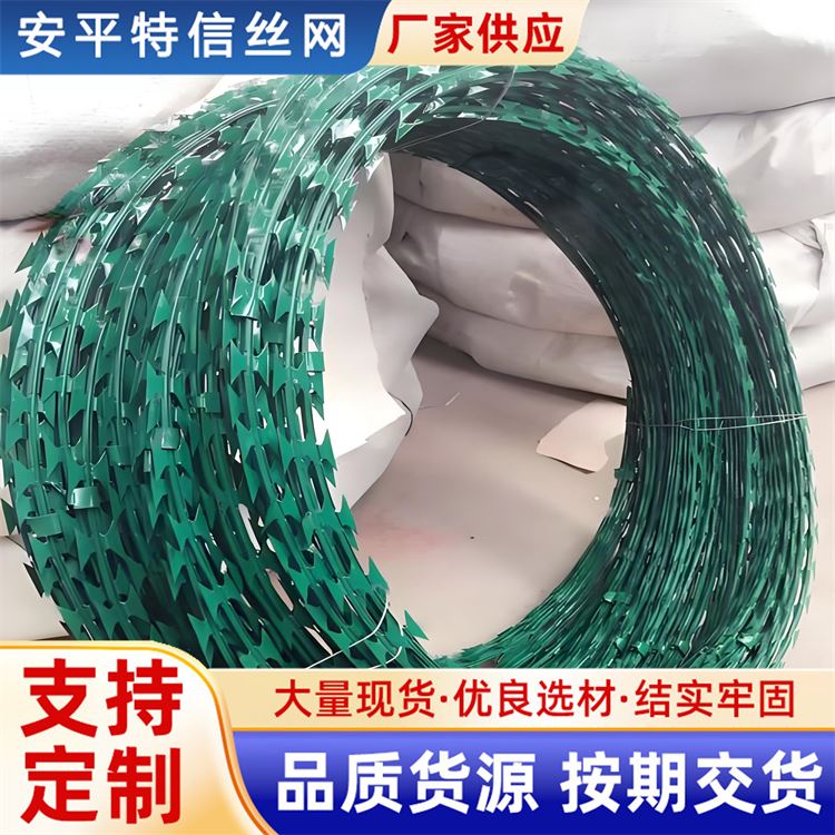 特信 304不锈钢刀片刺绳 货源充足 铁路刺丝滚笼