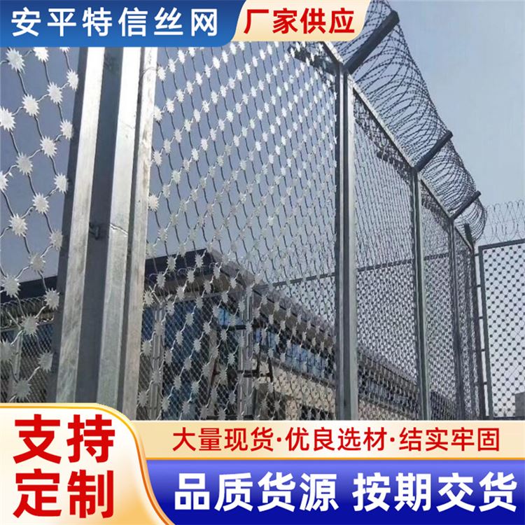 特信网业 不锈钢刀片刺绳 多年经验 围栏上铁丝刺网