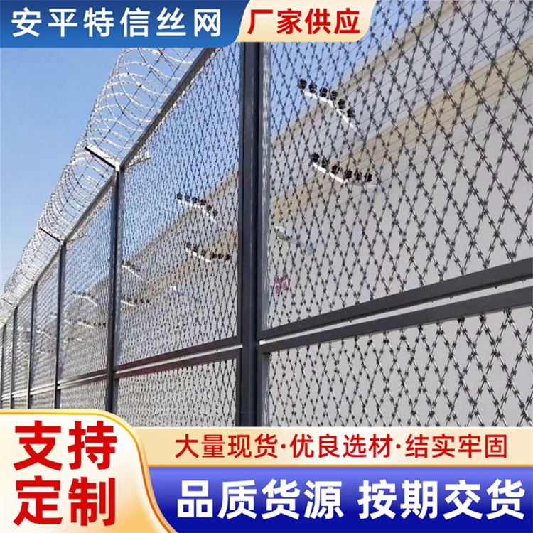 特信 交叉型刀片刺网 质量优良 网片式防护围栏