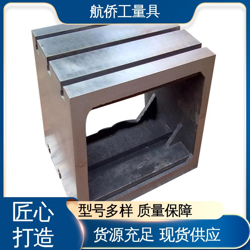 数控机床加工用 工装夹具 铸铁T型槽方箱 来图定制 航侨生产