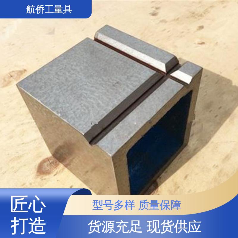 航侨生产 数控机床等用 铸铁T型槽方箱 扩展工作台 支持定制