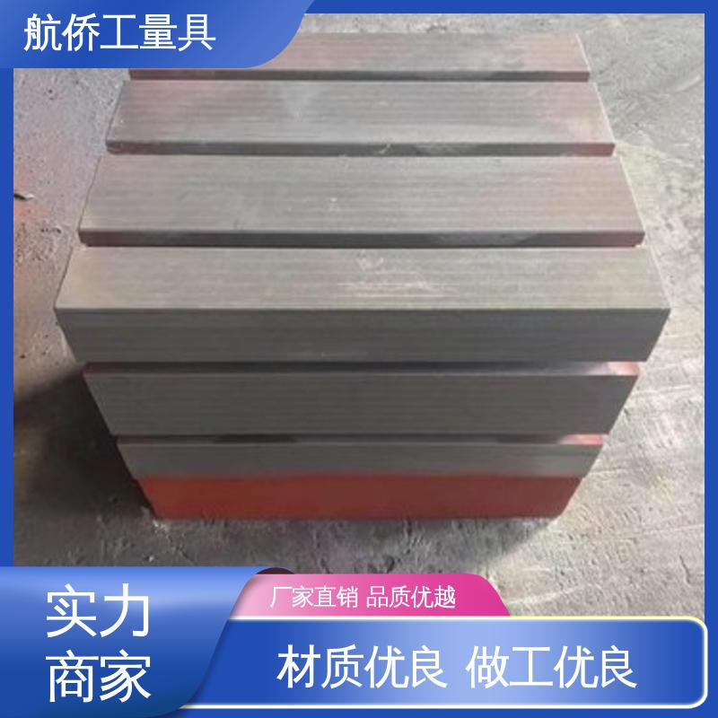 数控机床加工用 摇臂钻工作台 来图定制 铸铁垫箱 航侨供应