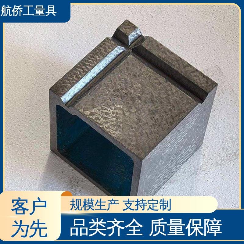 航侨生产 数控机床加工用 铸铁T型槽方箱 表面光滑耐磨 来图定制