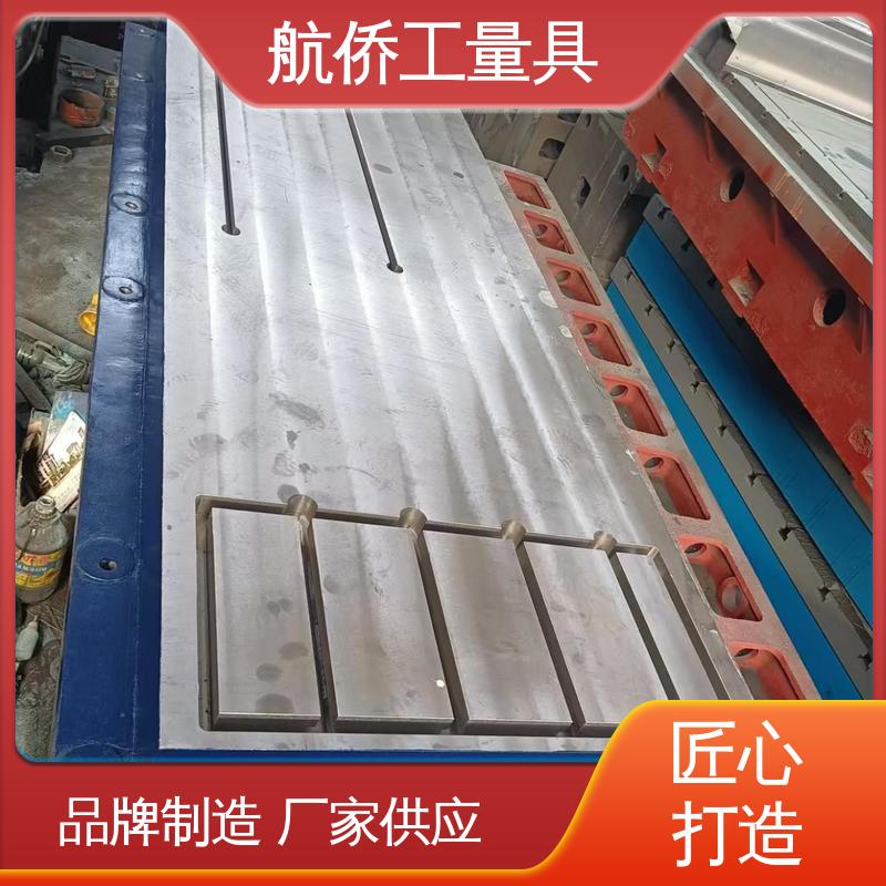 车间铸铁基础平台 汽车制造用 机器人焊接工装 支持定制 航侨生产