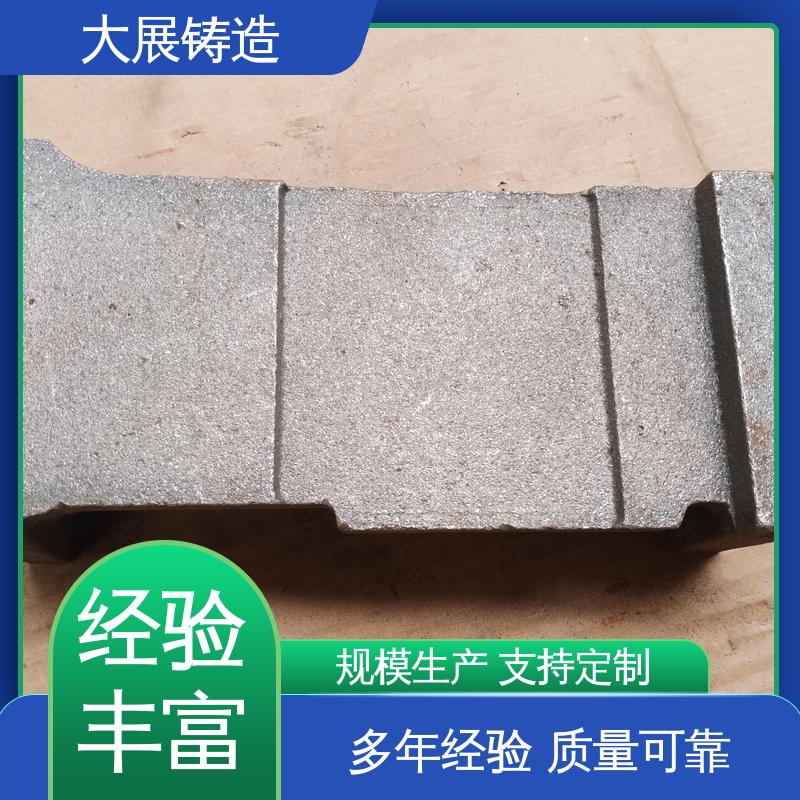 按需定制 树脂砂铸造 叉车配重 开模加工 大展供应