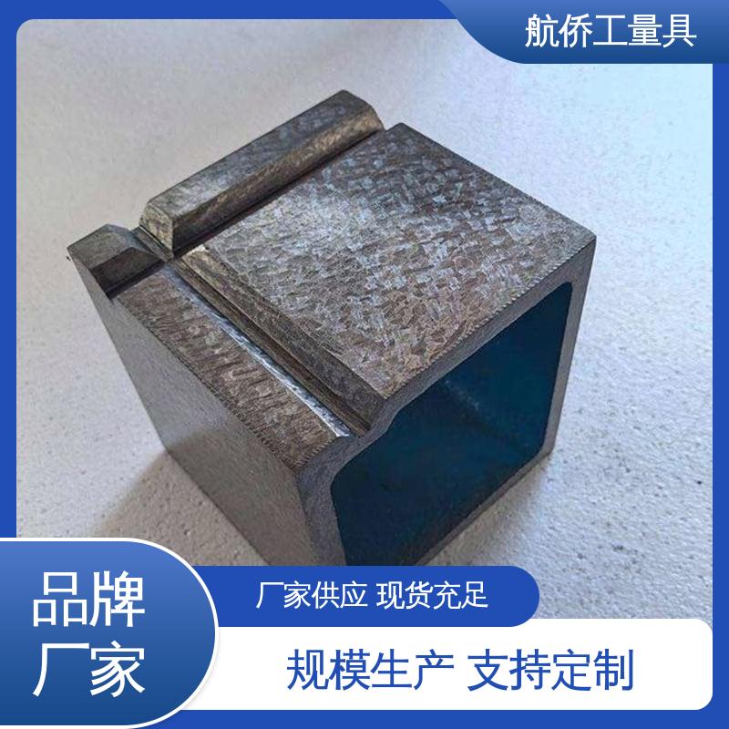 航侨供应 铸铁装配检验方箱 来图定制 可开槽可打孔 数控机床加工用