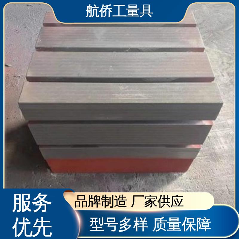 航侨供应 支持定制 摇臂钻工作台 铸铁T型槽方箱 数控机床等用