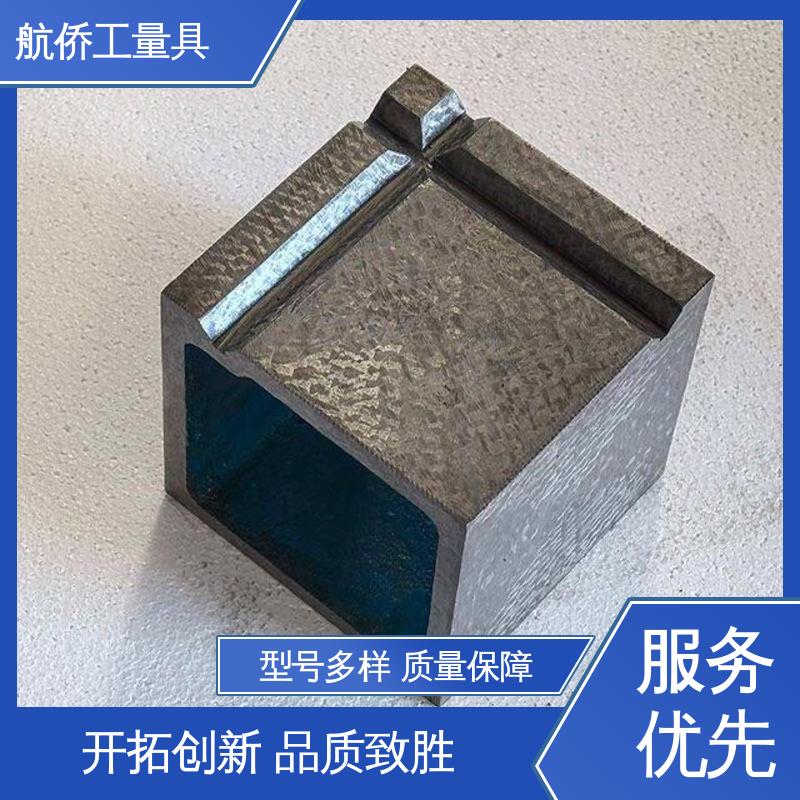 航侨生产 铸铁装配检验方箱 扩展工作台 支持定制 CNC数控机床用