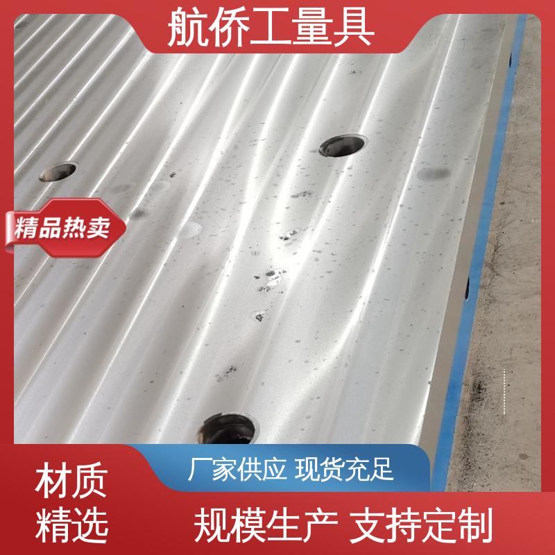 试验底座机床辅助台 来图定制 耐热耐磨 装配平台 航侨供用