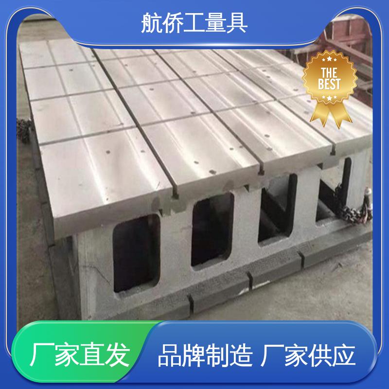 可开槽可打孔 铸铁T型槽方箱 来图定制 数控机床加工用 航侨供应