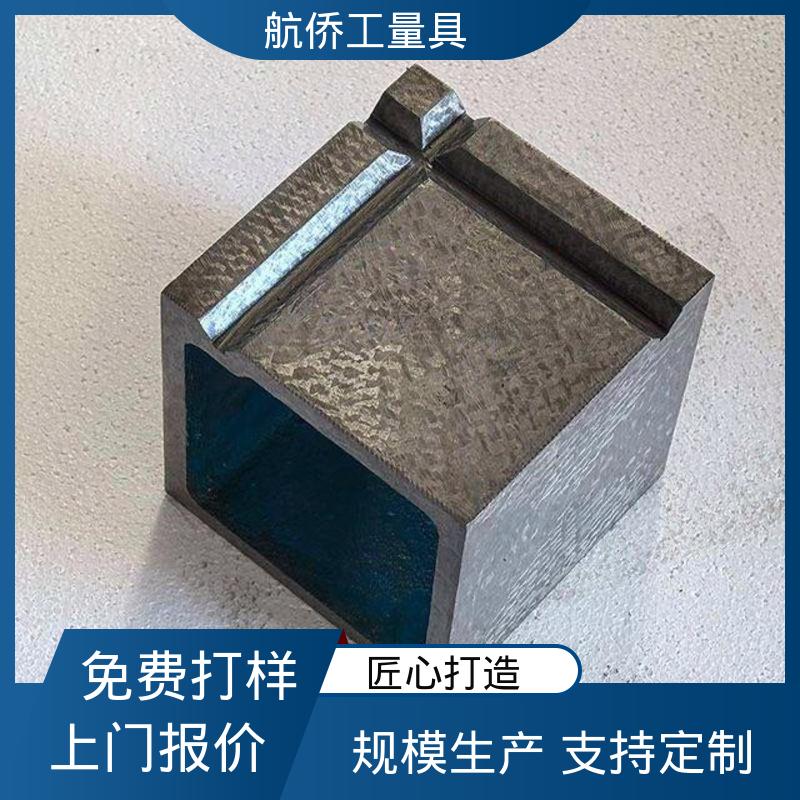 支持定制 铸铁平板方箱 CNC数控机床用 航侨供应