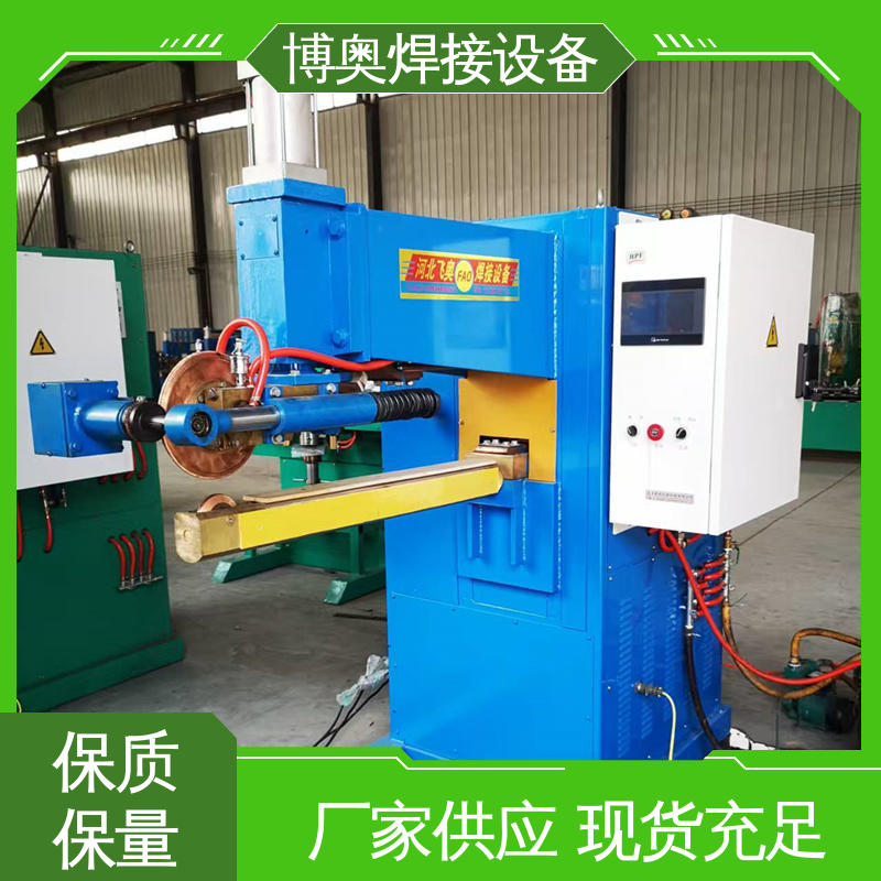 博奥生产 游乐设施制造设备用 储能缝焊机 使用寿命长 型号全