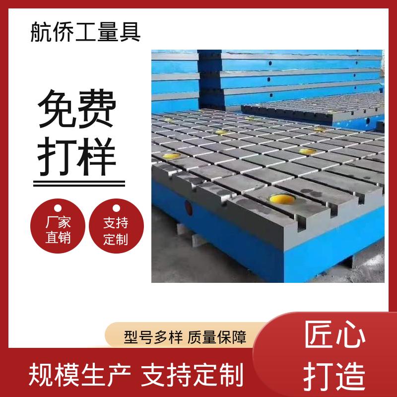 航侨生产 配电机实验地板 喷漆处理 车间铸铁基础平台 支持定制