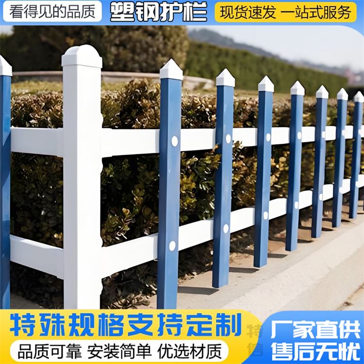 绿化草坪护栏 花坛铁艺栏杆 道路边绿化带围栏 花园花池栅栏 安装便捷