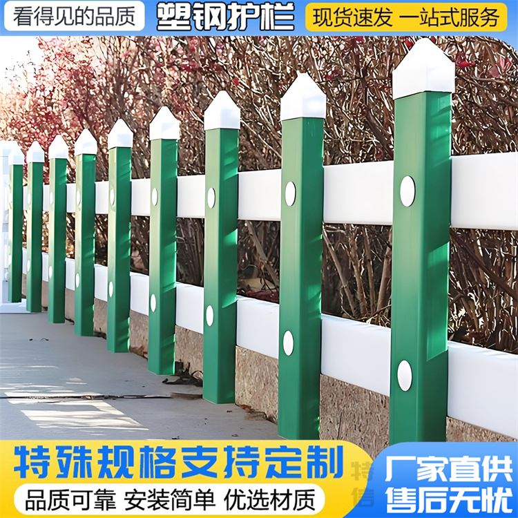 特信 细致打造 草坪铁艺围栏 花园围墙护栏栅栏