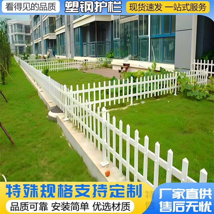 特信 锌钢草坪护栏厂家 农村自建花园围栏 景观绿化带隔离栏杆 0.3米