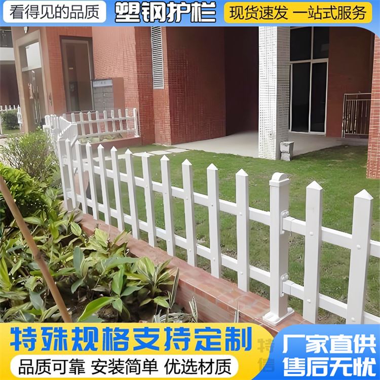 U型锌钢草坪护栏 小区绿化带围栏 市政园林户外花园花池隔离栏