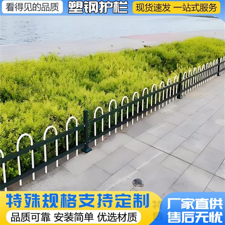 特信 庭院花园护栏 花坛铁艺栏杆 支持定制 农村自建花池围栏 货源充足