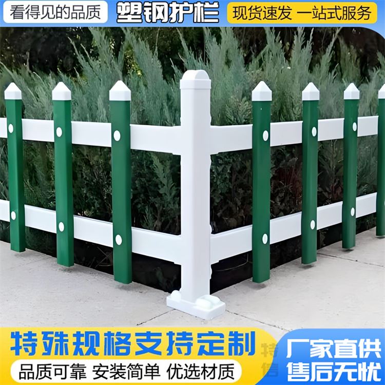 特信 公园草坪栅栏 花园花坛围栏护栏 铁艺栏杆 草地篱笆