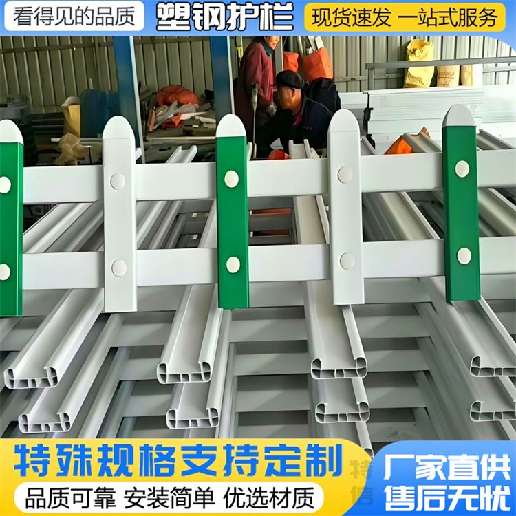 草坪围栏生产商 小区园艺木护栏 户外花园栅栏 pvc绿化篱笆公司定制