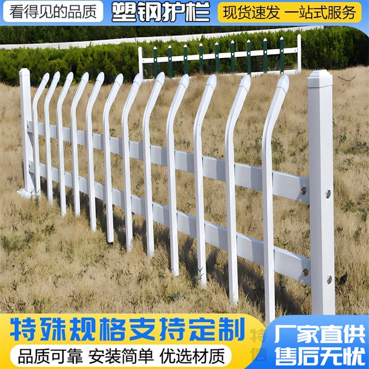 草坪护栏 花园防腐小栅栏 花坛围栏 道路边绿色护栏篱笆 庭院装饰