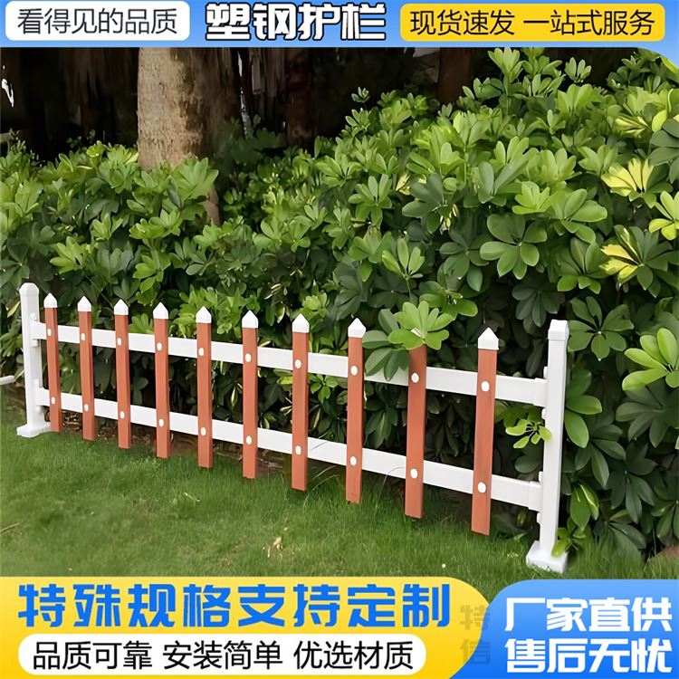 特信 小区花园围栏 孔型齐全 道路边绿色护栏叫