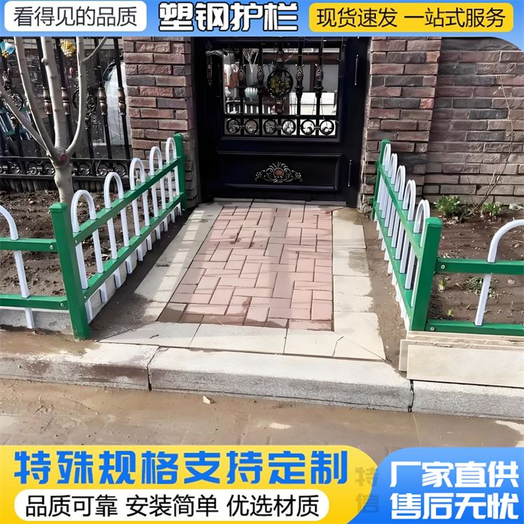 特信 定制锌钢草坪护栏 道路边U型栅栏 花坛栏杆 绿化带隔离栏 0.4米高