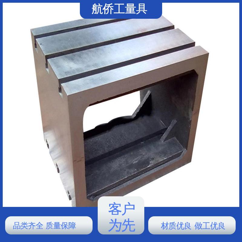 航侨生产 支持定制 工装夹具 铸铁T型槽方箱 数控机床等用