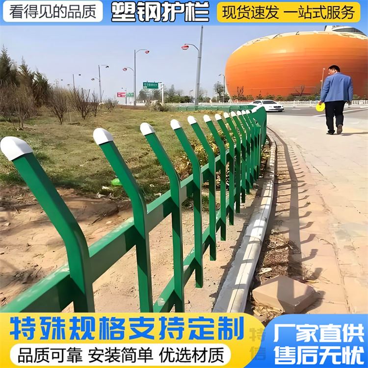 锌钢花坛围栏 绿化带草坪隔离护栏 塑料矮栅栏 花台栏杆 生产商现货