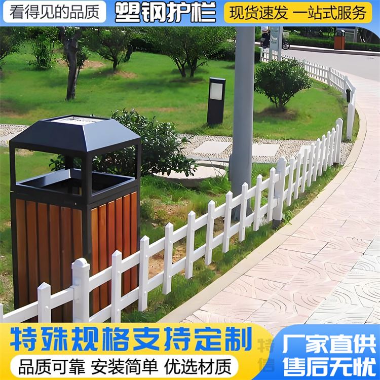 户外庭院花草围挡 小区绿化围栏 花池绿化带栅栏 隔离草坪护栏厂家